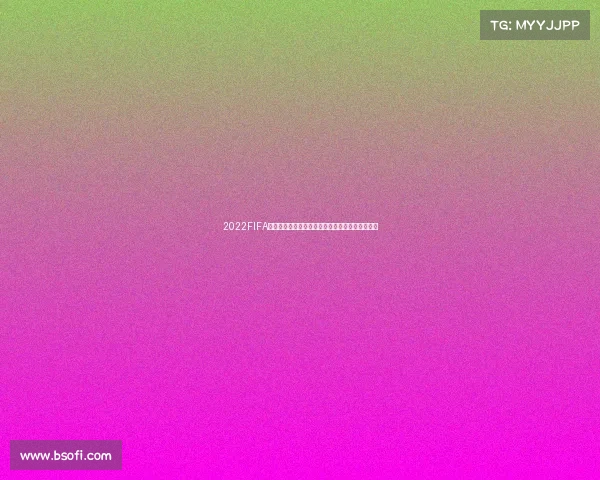 2022FIFA世界杯纪念章铭刻绿茵传奇与冠军荣耀的永恒见证 2022FIFA世界杯纪念章铭刻绿茵传奇与冠军荣耀的永恒见证
