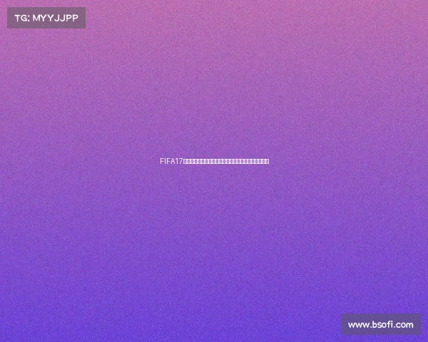 FIFA17世界杯模式中中国队是否参赛及球队情况解析分析说明 FIFA17世界杯模式中中国队是否参赛及球队情况解析分析说明