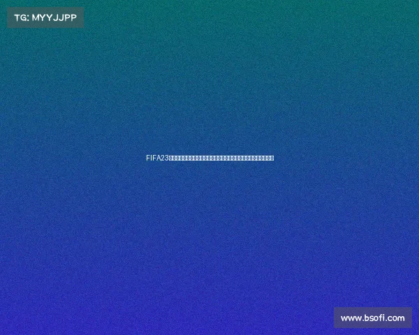 FIFA23世界杯摸奖热潮开启虚拟抽卡足球狂欢体验终极乐趣挑战全新体验版 FIFA23世界杯摸奖热潮开启虚拟抽卡足球狂欢体验终极乐趣挑战全新体验版