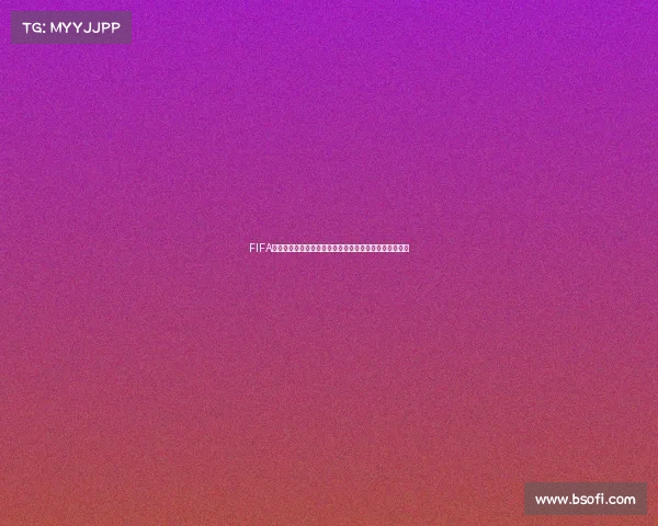 FIFA世界杯怎么打全攻略从规则理解到实战技巧完整解析指南 FIFA世界杯怎么打全攻略从规则理解到实战技巧完整解析指南